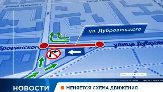 Ремонт моста в Канске и музей Универсиады: короткие новости 31 октября смотреть онлайн
