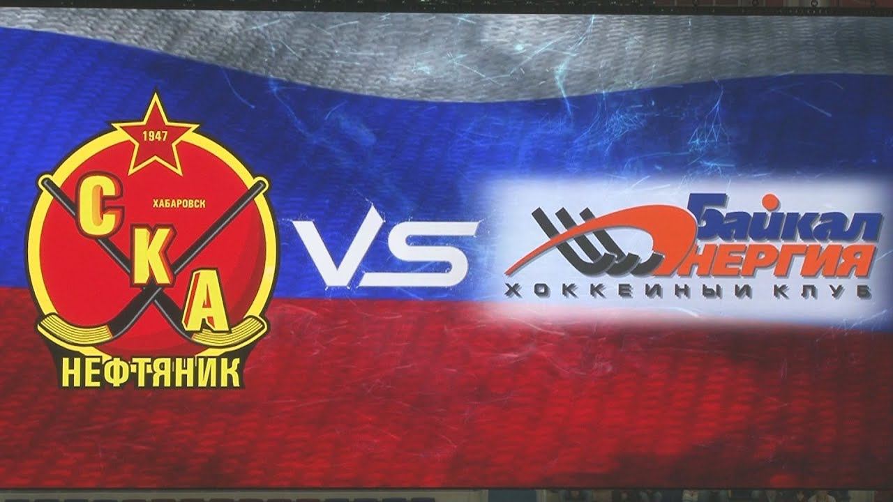 "СКА-Нефтяник" - "Байкал-Энергия" - 7:3 (4:1). Голы смотреть онлайн