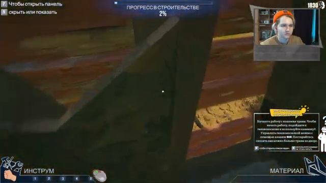 Строим дома в House Builder #2