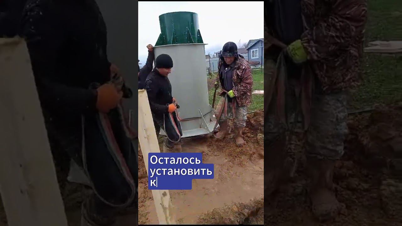 Монтаж кессона в плывун. Часть 2. смотреть онлайн