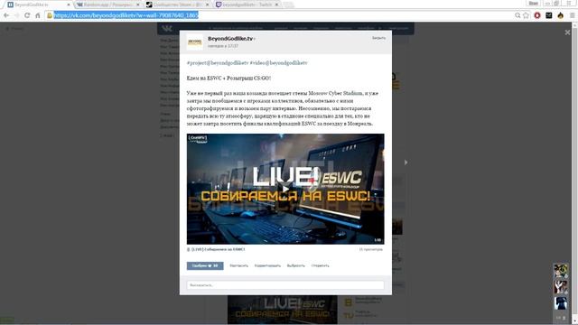 Розыгрыш CS:GO! смотреть онлайн