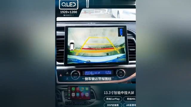 13 Inch 2 din Car Android Radio Multimedia Player Car Android Radio Multimedia carplay System смотреть онлайн