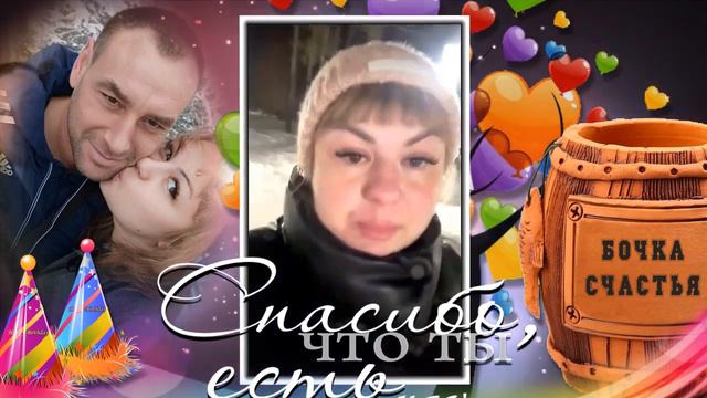 Поздравление из фото с днем рождения с музыкой, сделать видео смотреть онлайн