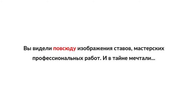 Пошаговый план - как стать Эрилем смотреть онлайн