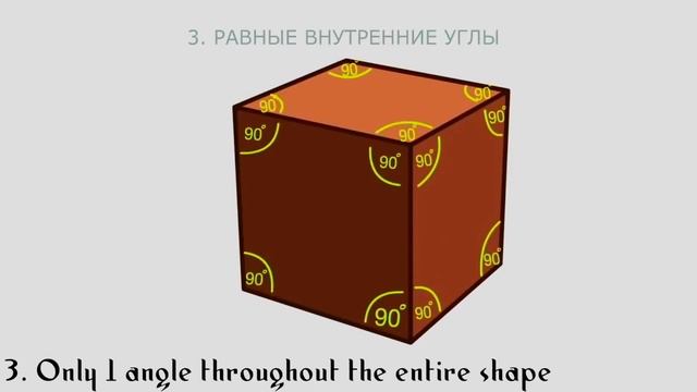 Сакральная геометрия. Часть 1 смотреть онлайн