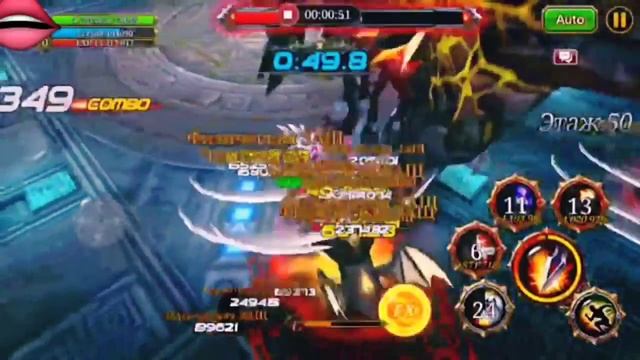 Mobile game. Kritika: The White Knights. Tower of Tribulation. Floor 50. Cat Acrobat смотреть онлайн