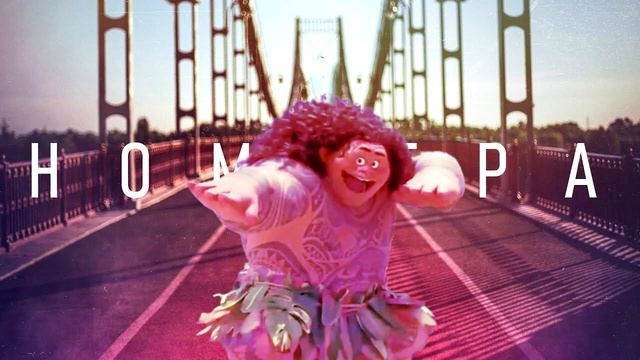 скала смог сделать то чего никто не смог смотреть онлайн