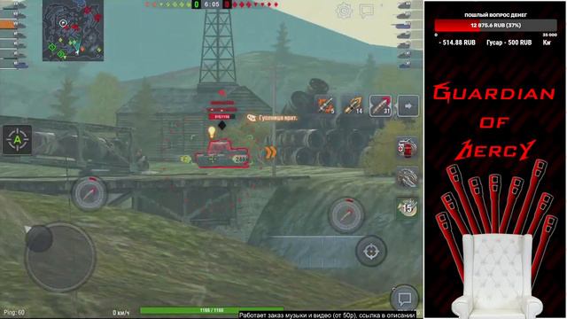 WZ-131 - ПОДНИМЕМ ЛИ МЫ ПП С ДОБРЫМ ПЧОЛОМ? СНАЧАЛА НЕМНОГО МГ