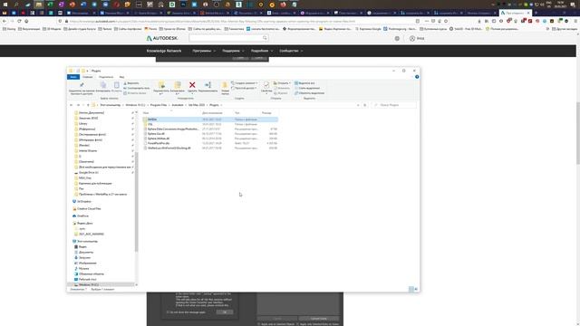 Убираем лишнее окошко в 20-ом 3D Max. Решение проблемы с DLL от MentallRay смотреть онлайн