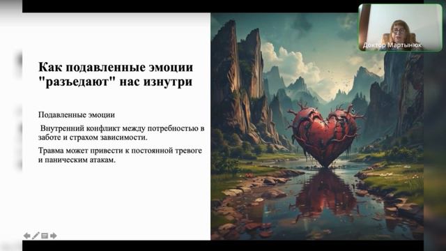 Вебинар 27.08_выдержка 3 смотреть онлайн