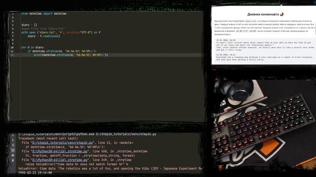 Прогресс 279/335 Проходим курсы на Stepic "Поколение Python": курс для профессионалов. смотреть онлайн