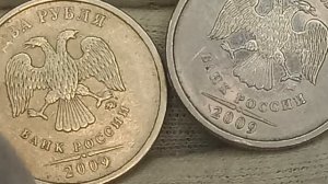 Монеты из Вашего кошелька.  Цена 30000 рублей. 2 рубля 2009  года. Магнитная планировка.