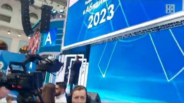 В Москве прошел финал национального чемпионата «Абилимпикс 2023» смотреть онлайн