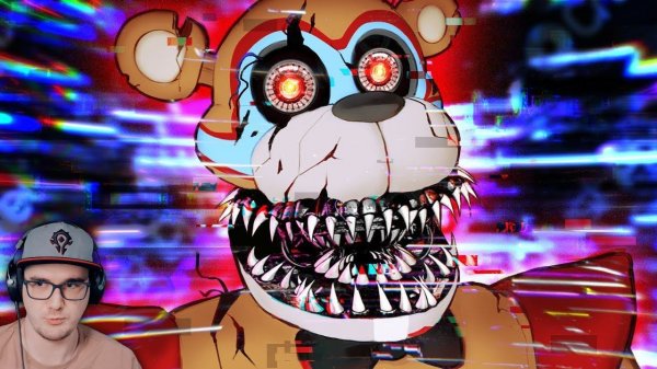 ▼ FNAF 9 + МИШК ФРЕДЕ ► Happy Wolf (FNAF Хеппи Вульф) | Реакция