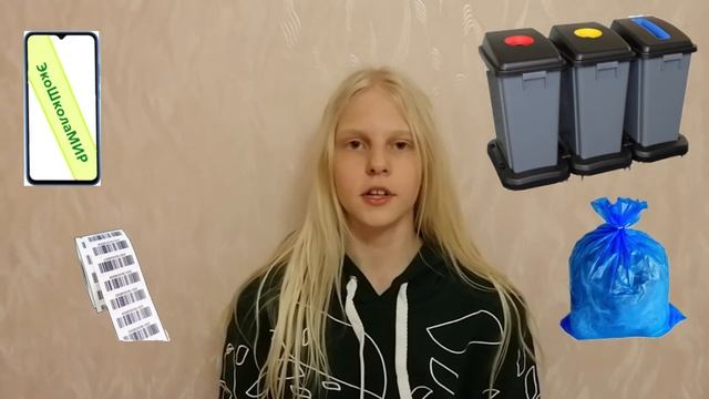 Климат и экология - Хмелева Лидия - Сервис ЭкоШколаМИР смотреть онлайн