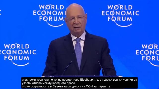 Реч на Клаус Шваб по повод откриване на Световния икономически форум в Давос през 2023. БГ СУБТИТРИ смотреть онлайн