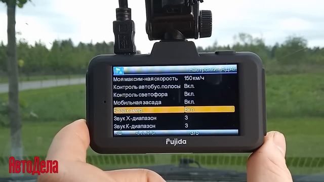 Обзор Fujida Karma Pro WiFi  – новейший сигнатурный комбо