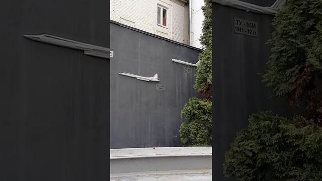 Казанский Авиационный Институт смотреть онлайн