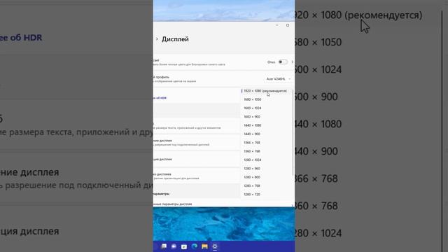 Почему моргает экран на мониторе.Меняет цвета изображение смотреть онлайн