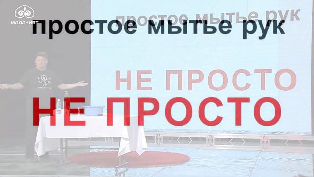 Эсен Турусбеков TEDxYouthBishkek