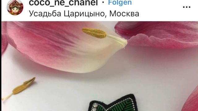 Брошь Тюльпан обзор работ мастеров из Инстаграм. Идеи для хобби и рукоделия. смотреть онлайн