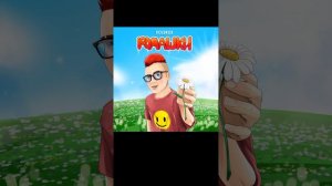 Песня Кабякова ромашки