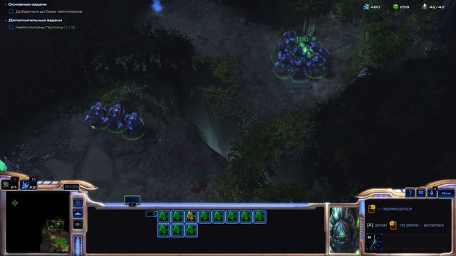 StarCraft II: Legacy Of The Void | Надвигающаяся тьма. | 6 часть