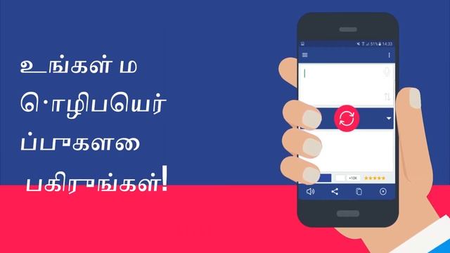 மொழிபெயர்ப்பாளர் смотреть онлайн