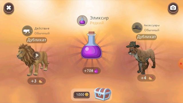 побеждаем всех боссов в Wild Craft!!! 1 часть (памяти на телефоне не хватило) смотреть онлайн