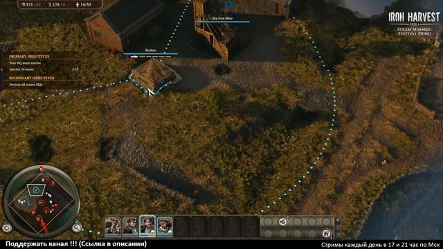 Iron Harvest ► Первый взгляд ►ДИЗЕЛЬПАНК смотреть онлайн