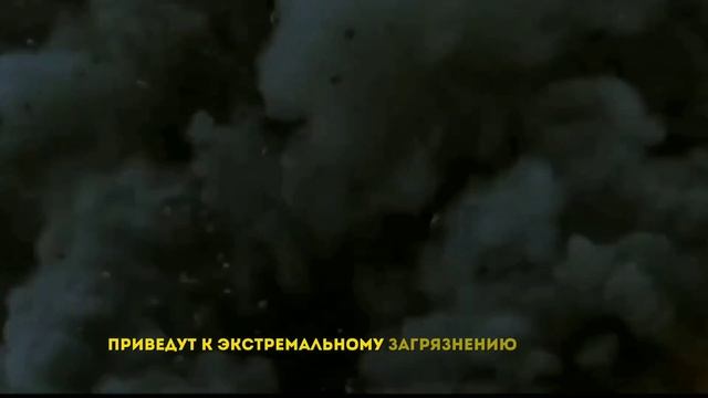 Что, Если Все Вулканы Одновременно Взорвутся...? смотреть онлайн