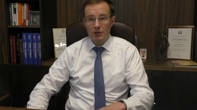 Исключение из состава участника хозяйственного общества смотреть онлайн