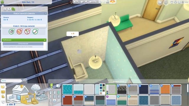 Беззаботная жизнь |The Sims 4| Нет навыков - нет проблем #17 смотреть онлайн