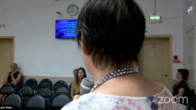 2207.21 Зал персональной конференции Пастор Валентин Марченко смотреть онлайн