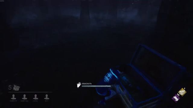 Открыл 45 сундуков в Dead by Daylight!Туз в рукаве и Мародерское чутье!Гайд по перку Туз в рукаве смотреть онлайн