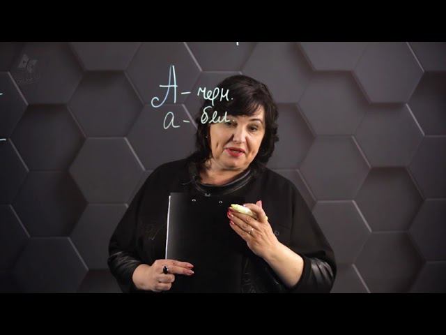 Взаимодействие аллельных генов. Анализирующее скрещивание. 9 класс. смотреть онлайн