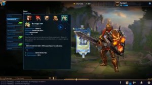 SMITE!!! ТОП ЛЕГКИХ И СИЛЬНЫХ БОГОВ ДЛЯ НОВИЧКОВ