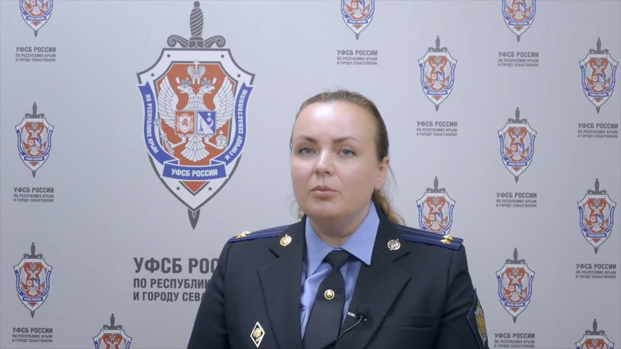 Экс сотрудник МЧС распространял фейки о спецоперации в Украине