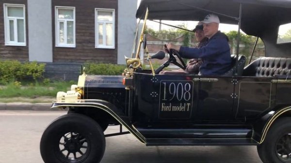 Ford Model T 1908