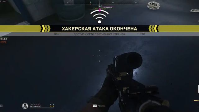 Call of Duty: Modern Warfare 2 (2022) смотреть онлайн