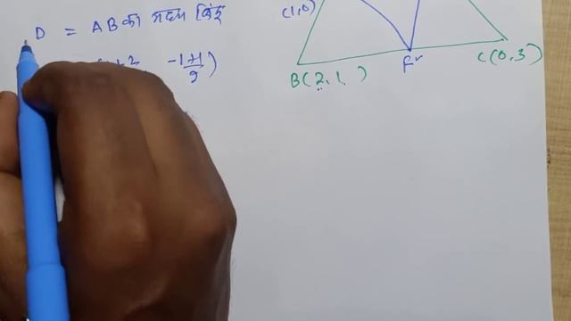 Class 10 Maths Exercise 7.3 NCERT solutions in Hindi | प्रश्नावली 7.3 कक्षा 10 गणित |ex 7.3 class 1 смотреть онлайн