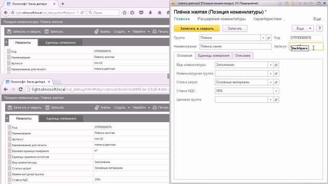 react-ивная работа с данными в metadata.js смотреть онлайн