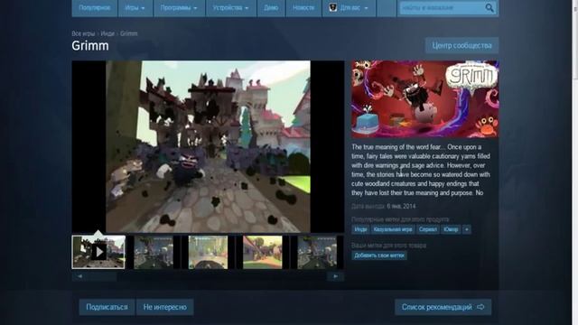 Бесплатная игра Grimm с коллекционными карточками Steam смотреть онлайн