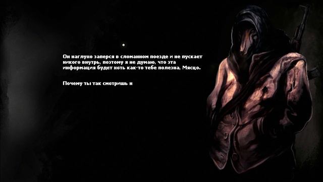 Оборотень мне товарищ [Darkwood] #8 смотреть онлайн