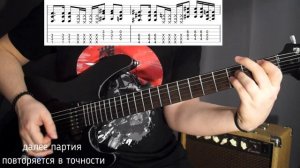 Как играть на гитаре  Nirvana  Smells Like Teen Spirit | Видеоурок Нирвана разбор и аккорды песни