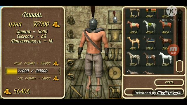 КАК СОЗДАТЬ СВОЕ ВОЙСКО В STEEL AND FLESH 2!!НЕПОБЕДИМОЕ ВОЙСКО В STEEL AND FLESH 2!!! смотреть онлайн