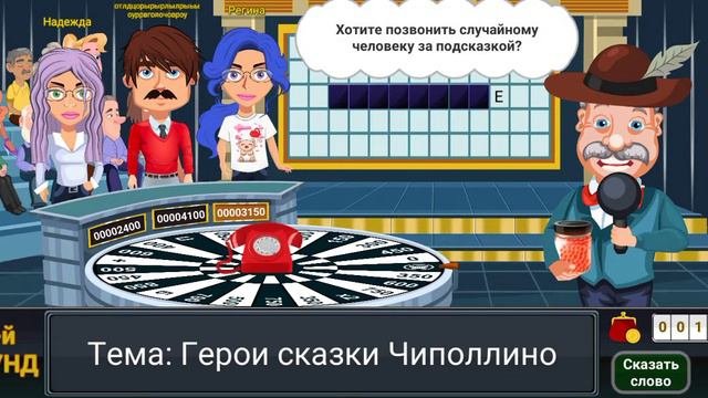 барабан #2 смотреть онлайн