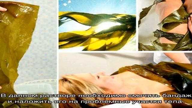 Обертывание смотреть онлайн