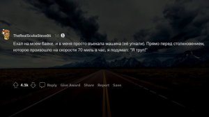 ЧТО САМОЕ СТРАШНОЕ С ВАМИ СЛУЧАЛОСЬ?