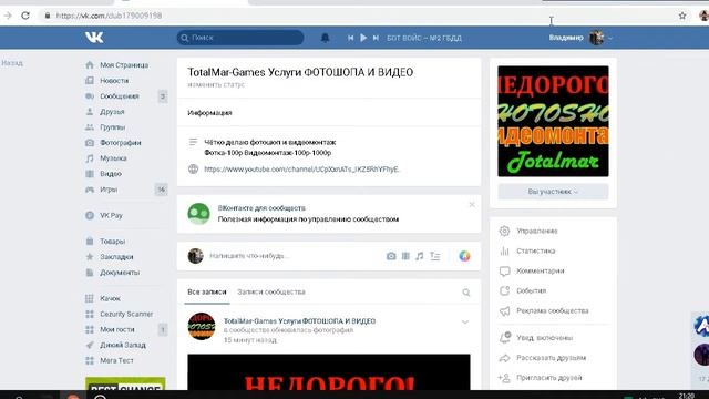 Мои Услуги ФОТОШОПА И ВИДЕОМОНТАЖА НЕДОРОГО!!!! смотреть онлайн